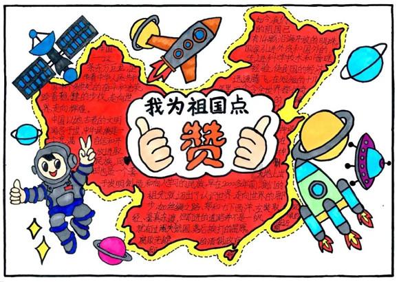 玩撞三国